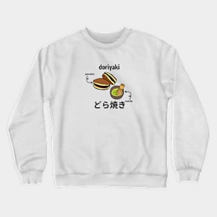 Dorayaki Matcha Tea Kawaii Vintage Retro Yummy Crewneck Sweatshirt